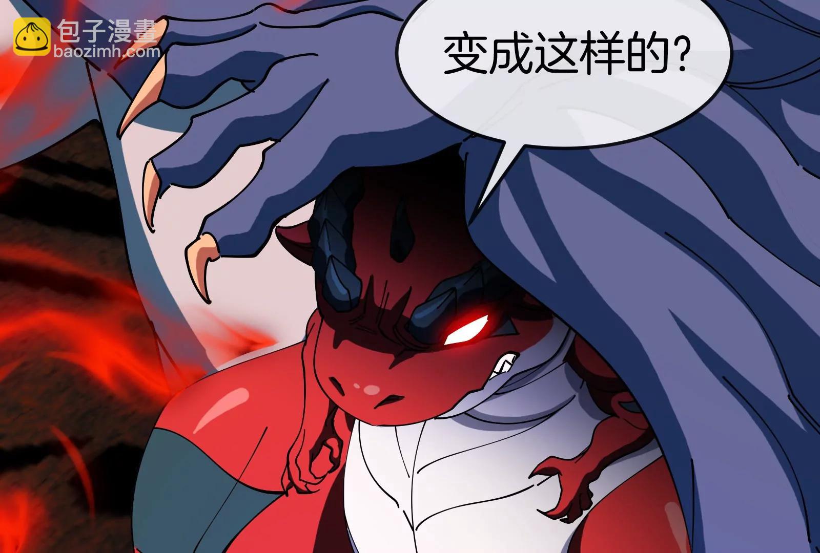 第151话 黑暗夔龙64