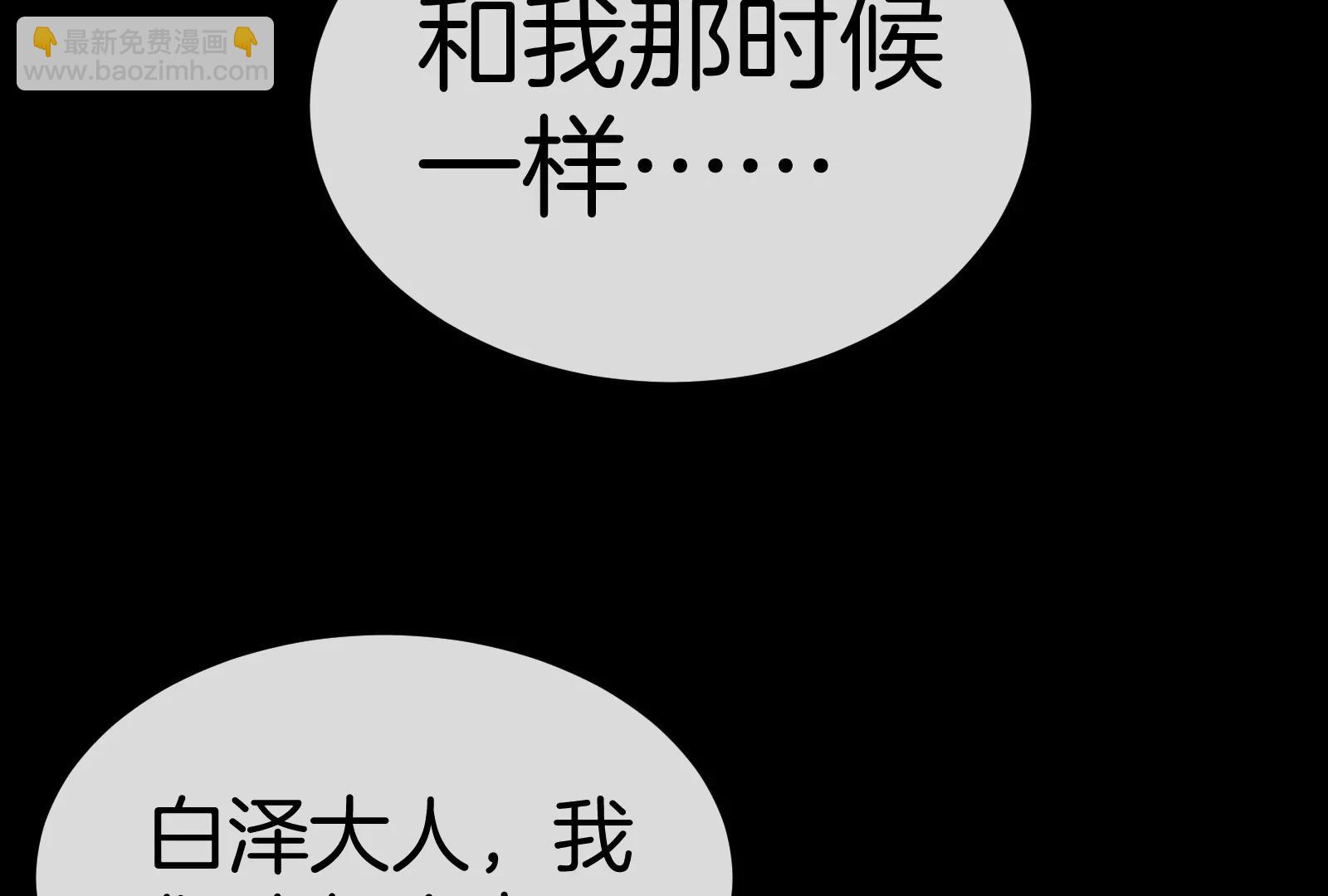 第151话 黑暗夔龙7