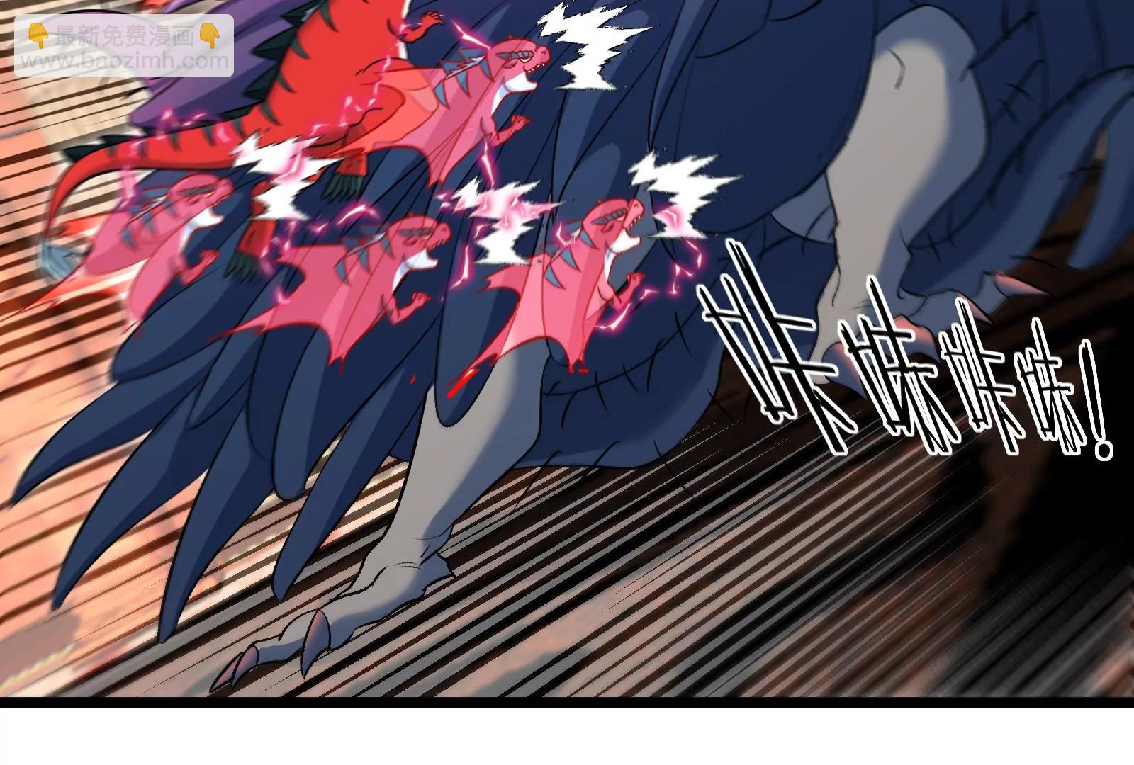 第151话 黑暗夔龙70