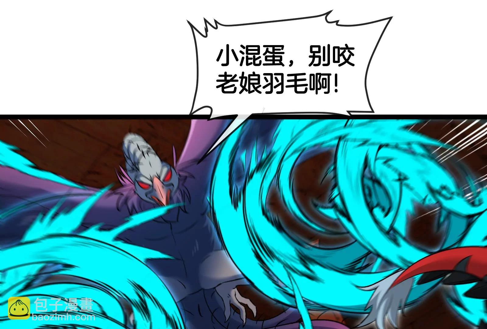 第151话 黑暗夔龙71