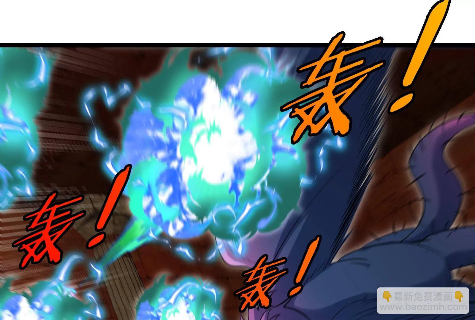 第151话 黑暗夔龙78