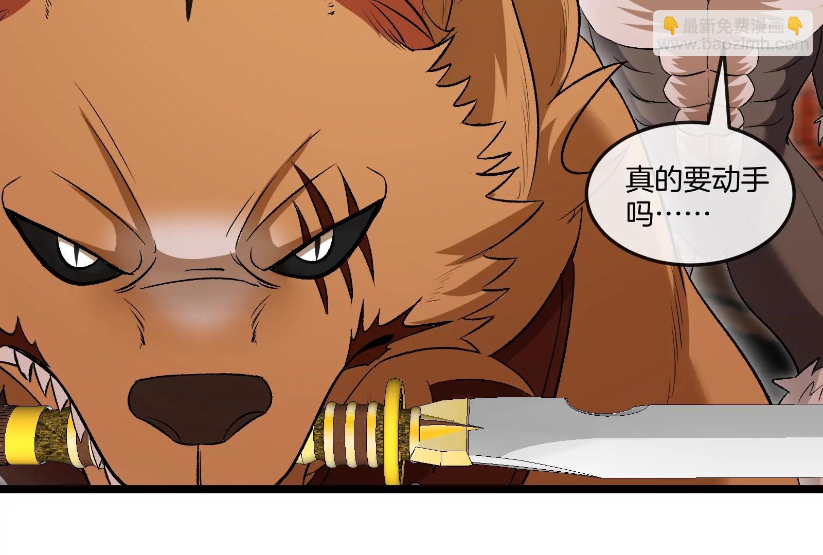 第151话 黑暗夔龙85
