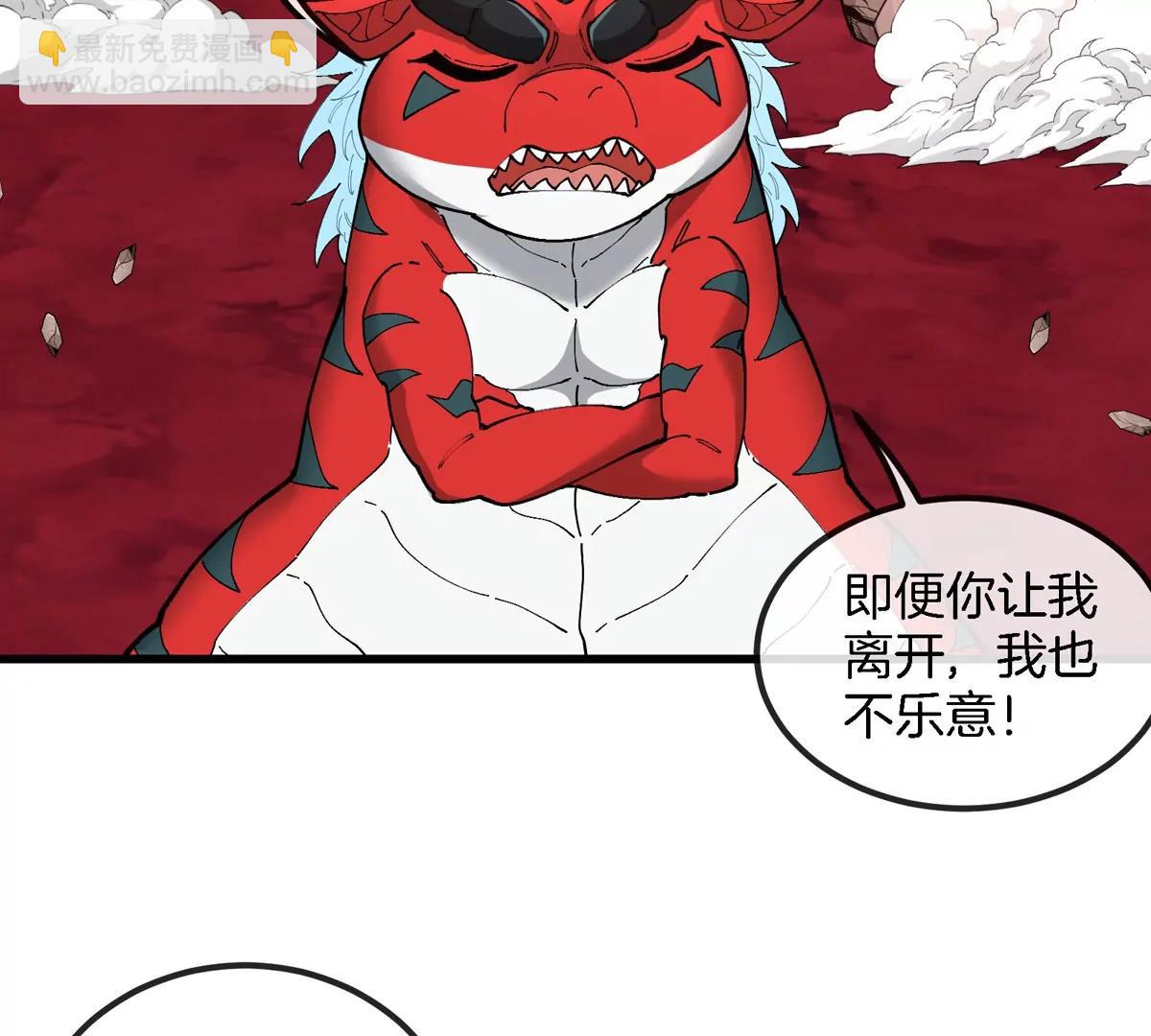 第157话 极渊岛本部13