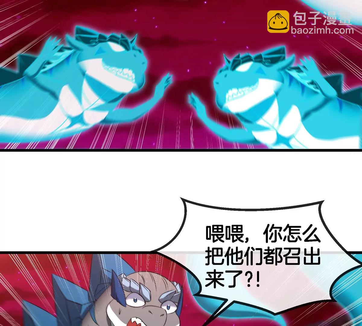 第157话 极渊岛本部20