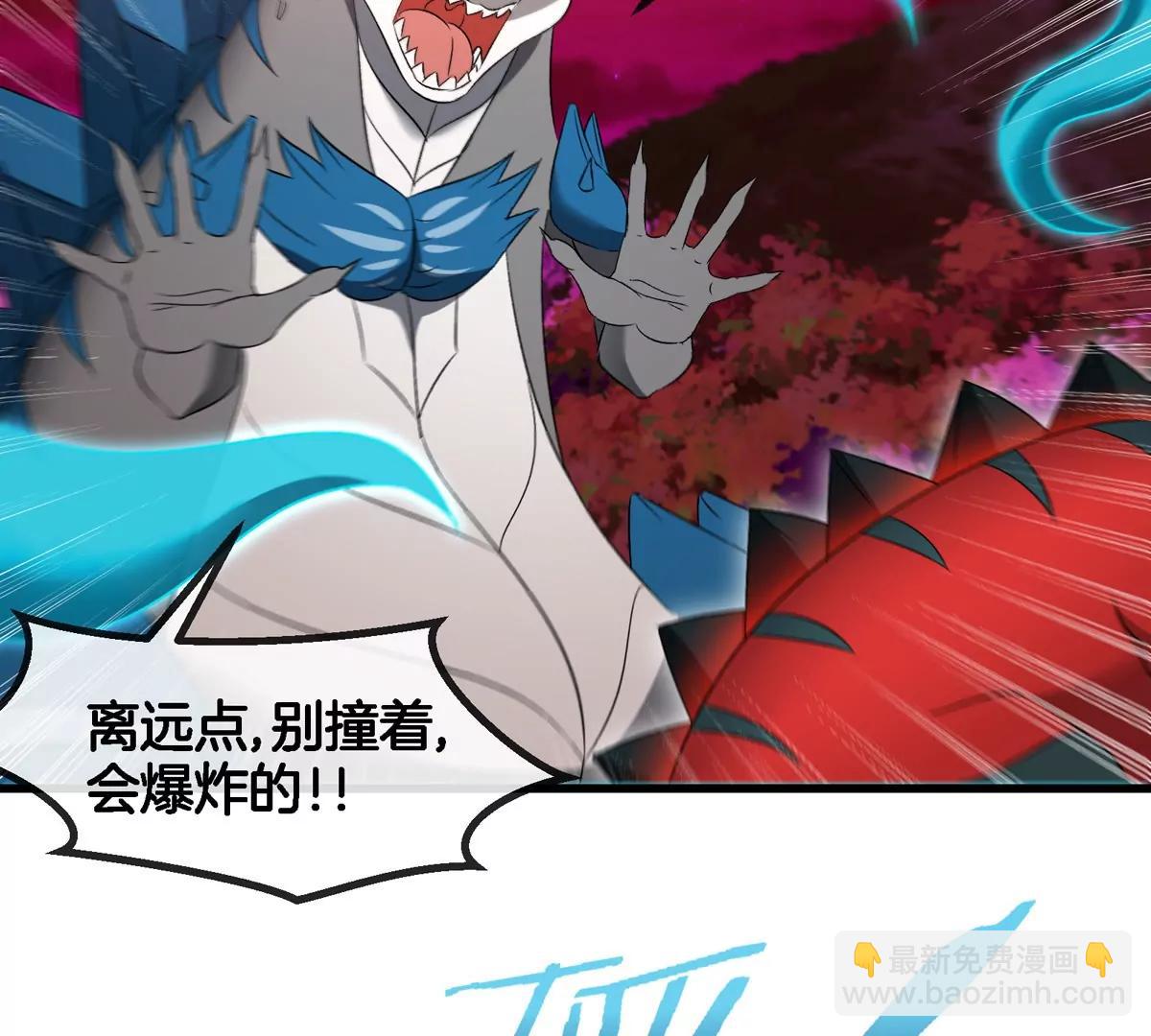 第157话 极渊岛本部21