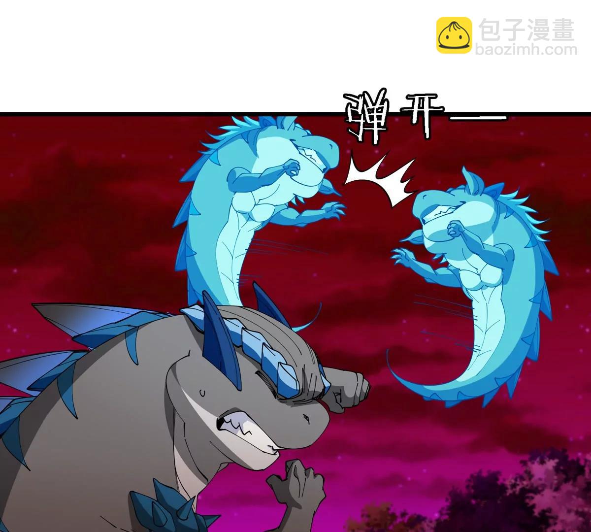 第157话 极渊岛本部23