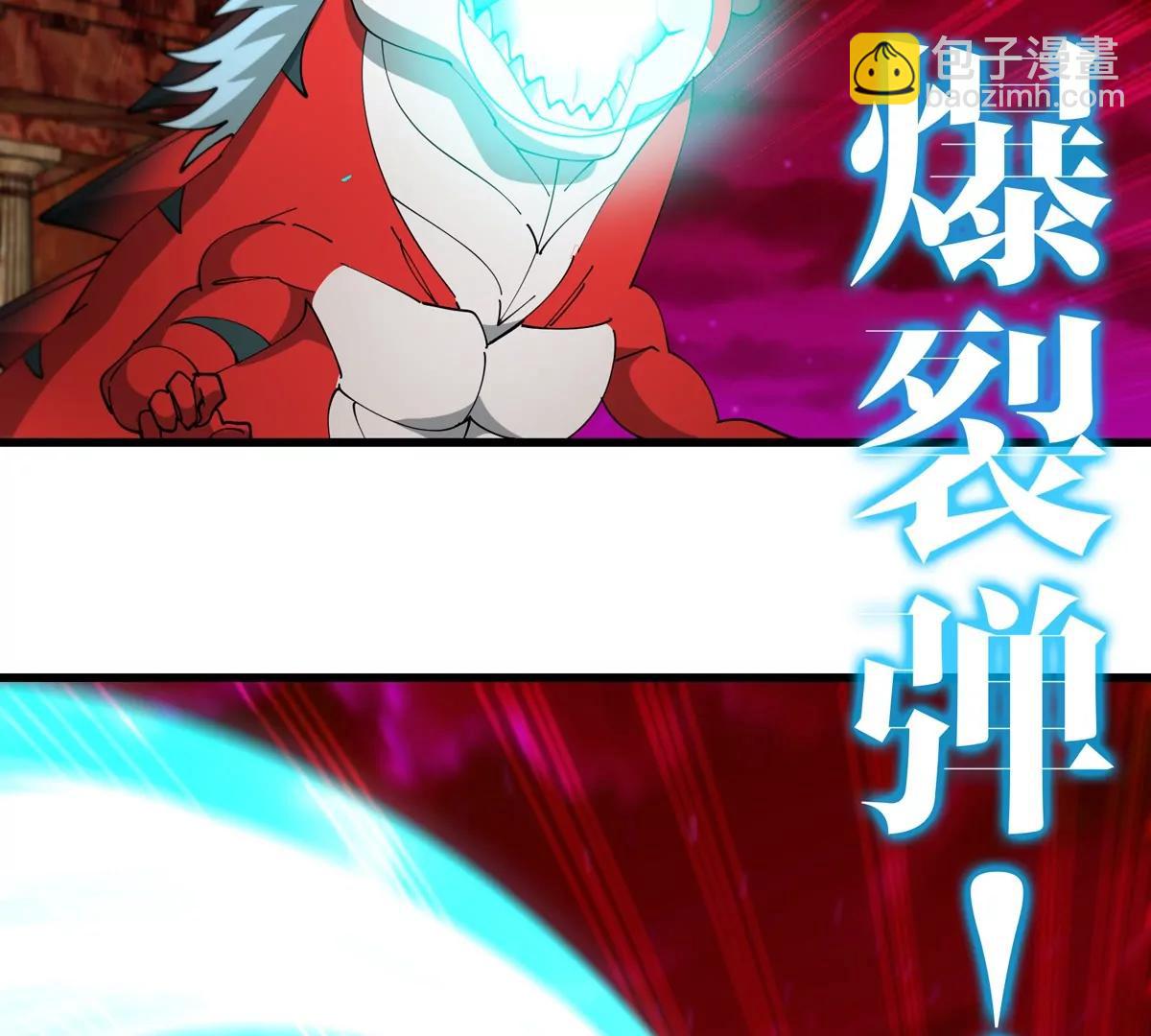 第157话 极渊岛本部27
