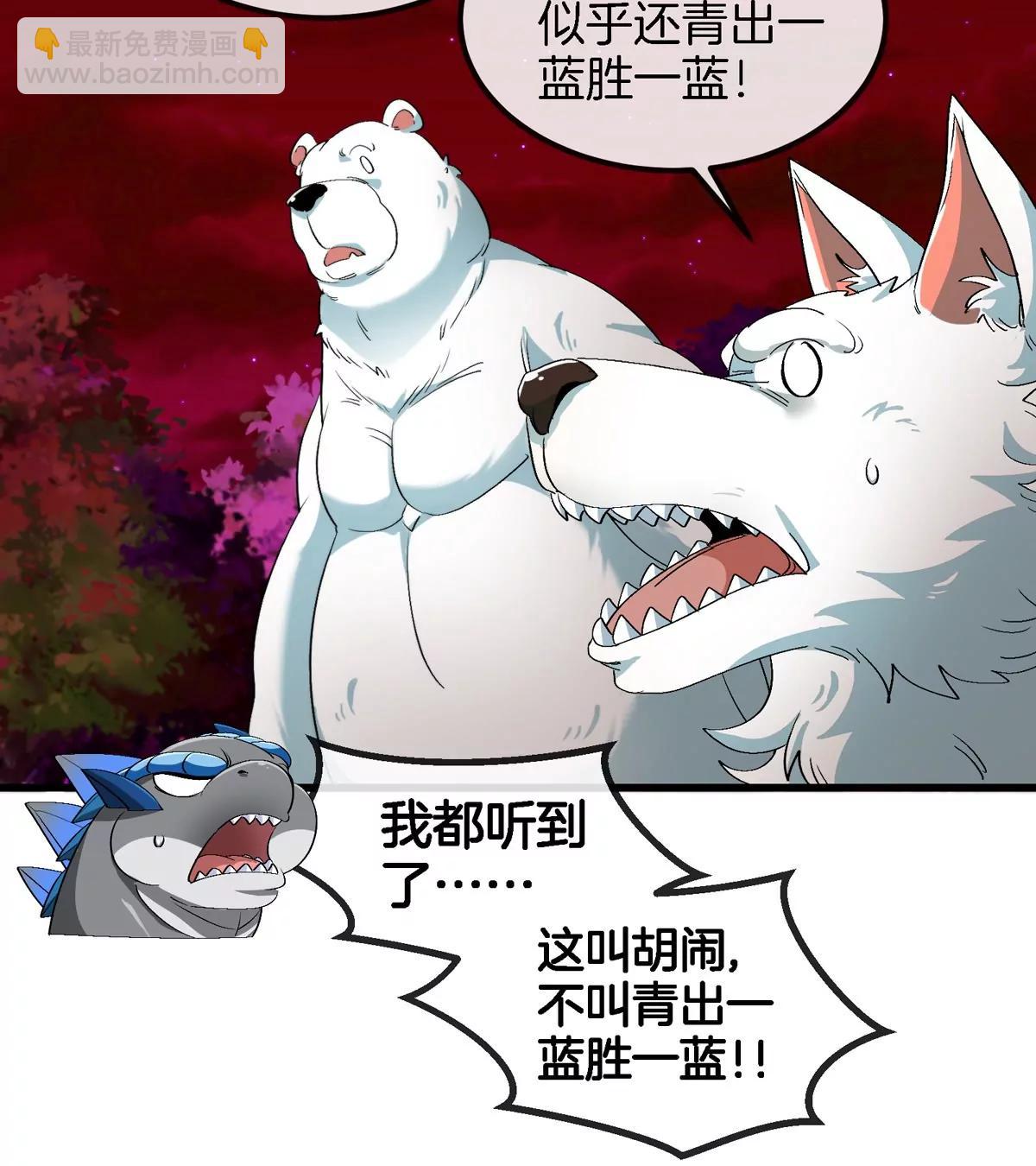 第157话 极渊岛本部40