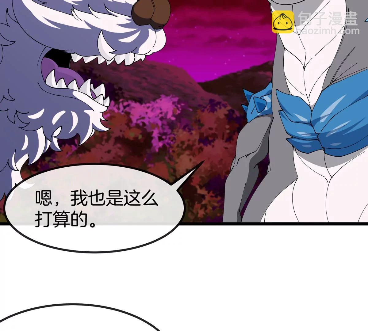 第157话 极渊岛本部42