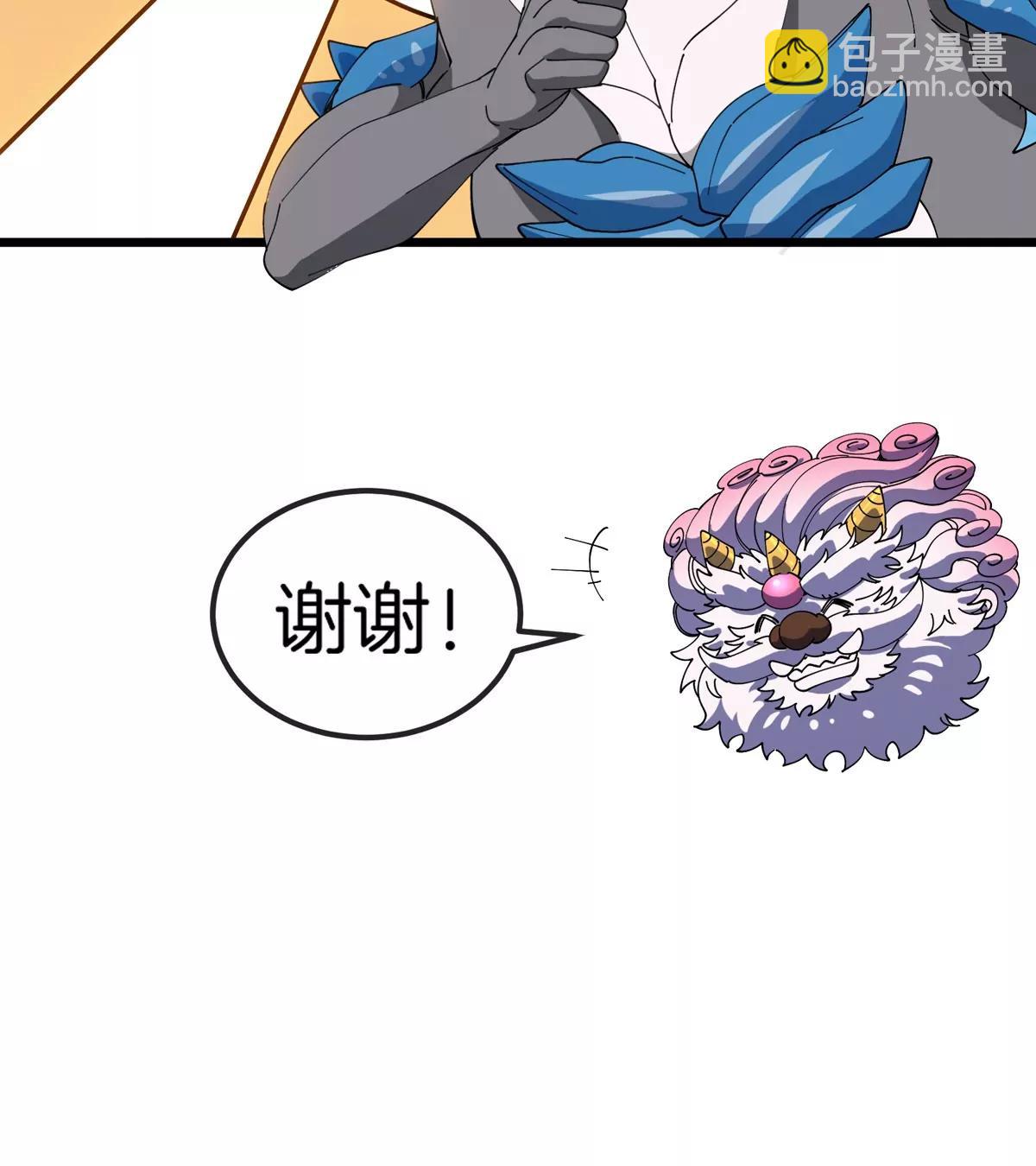 第157话 极渊岛本部46