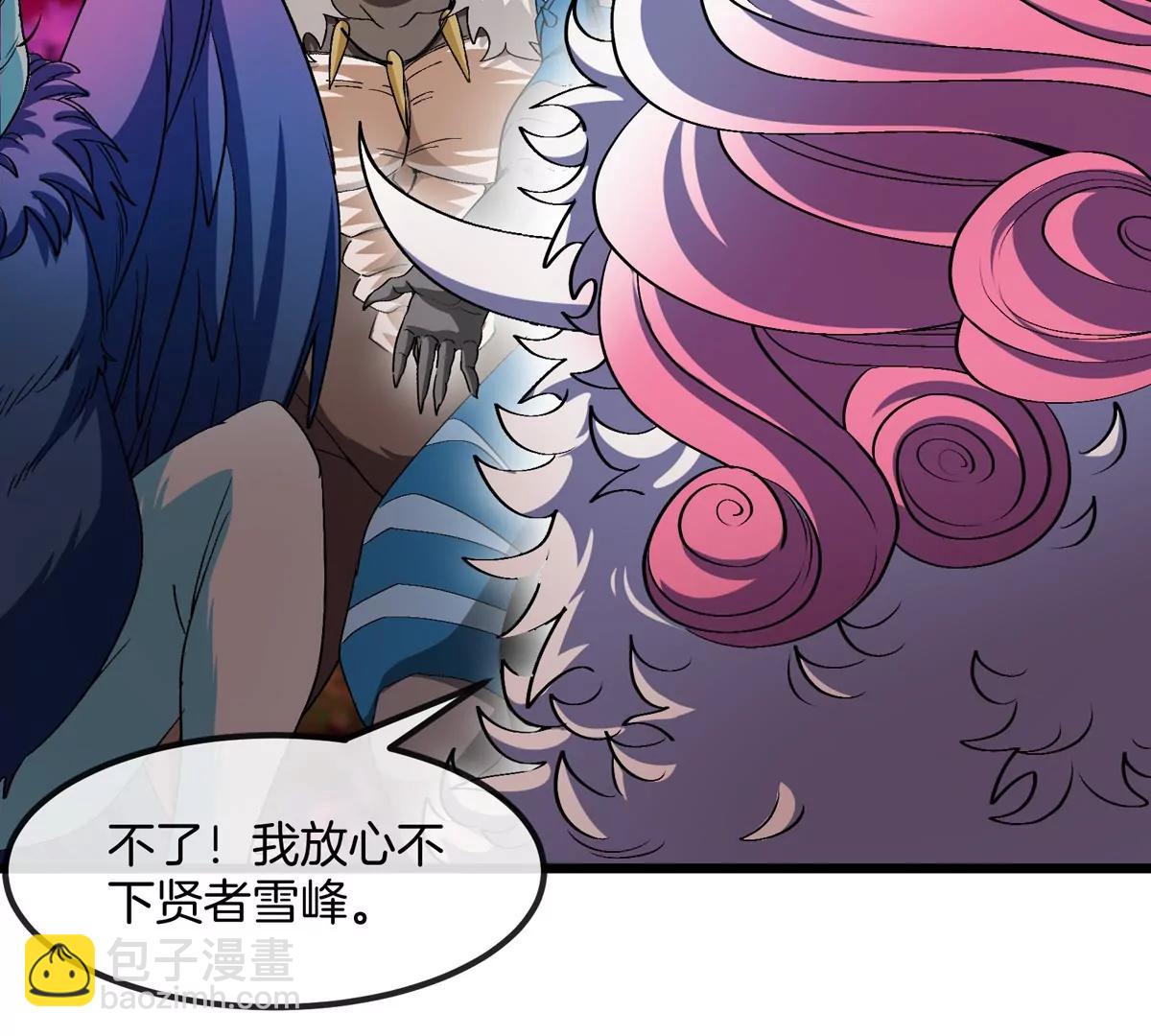 第157话 极渊岛本部48