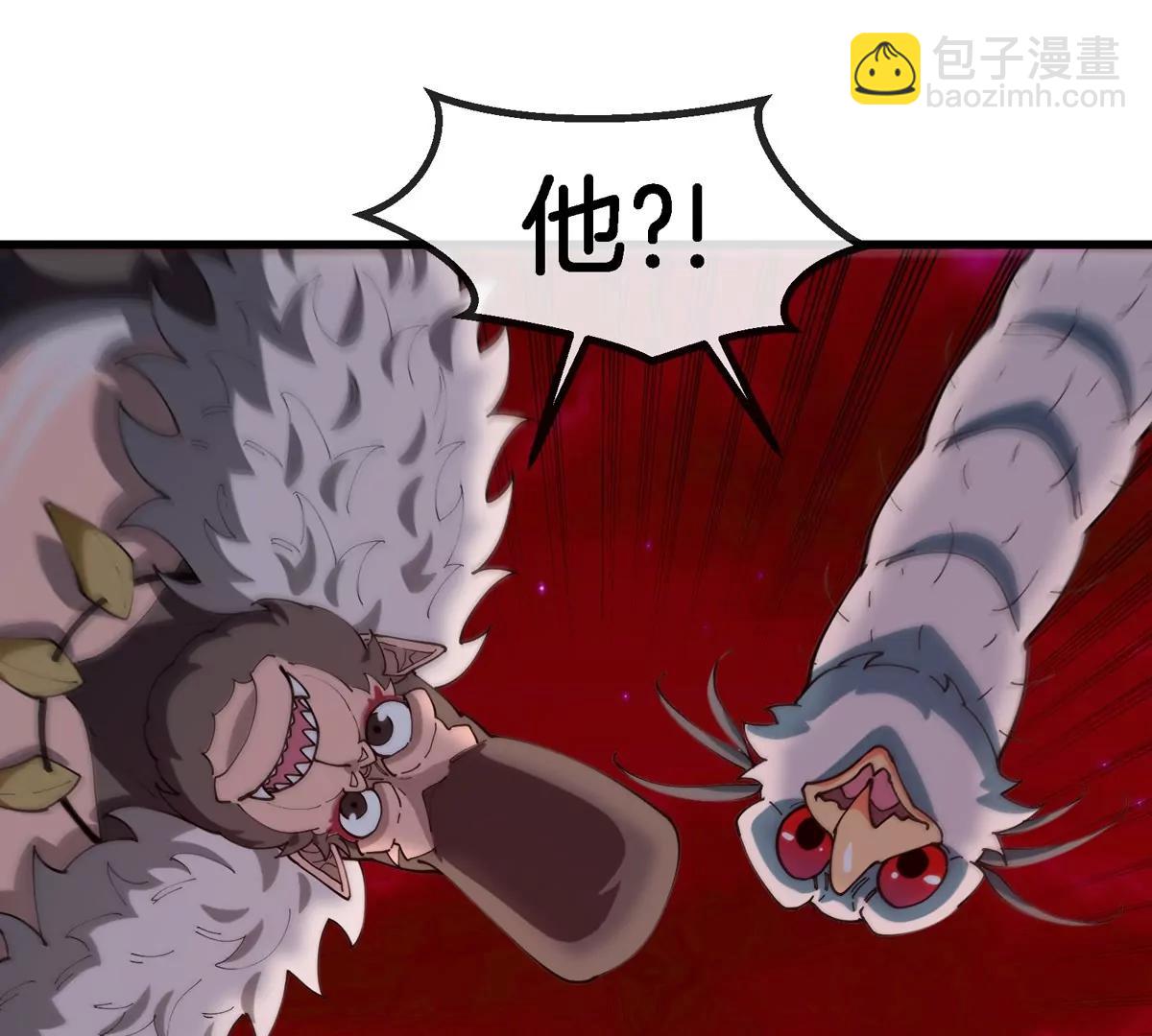 第157话 极渊岛本部5