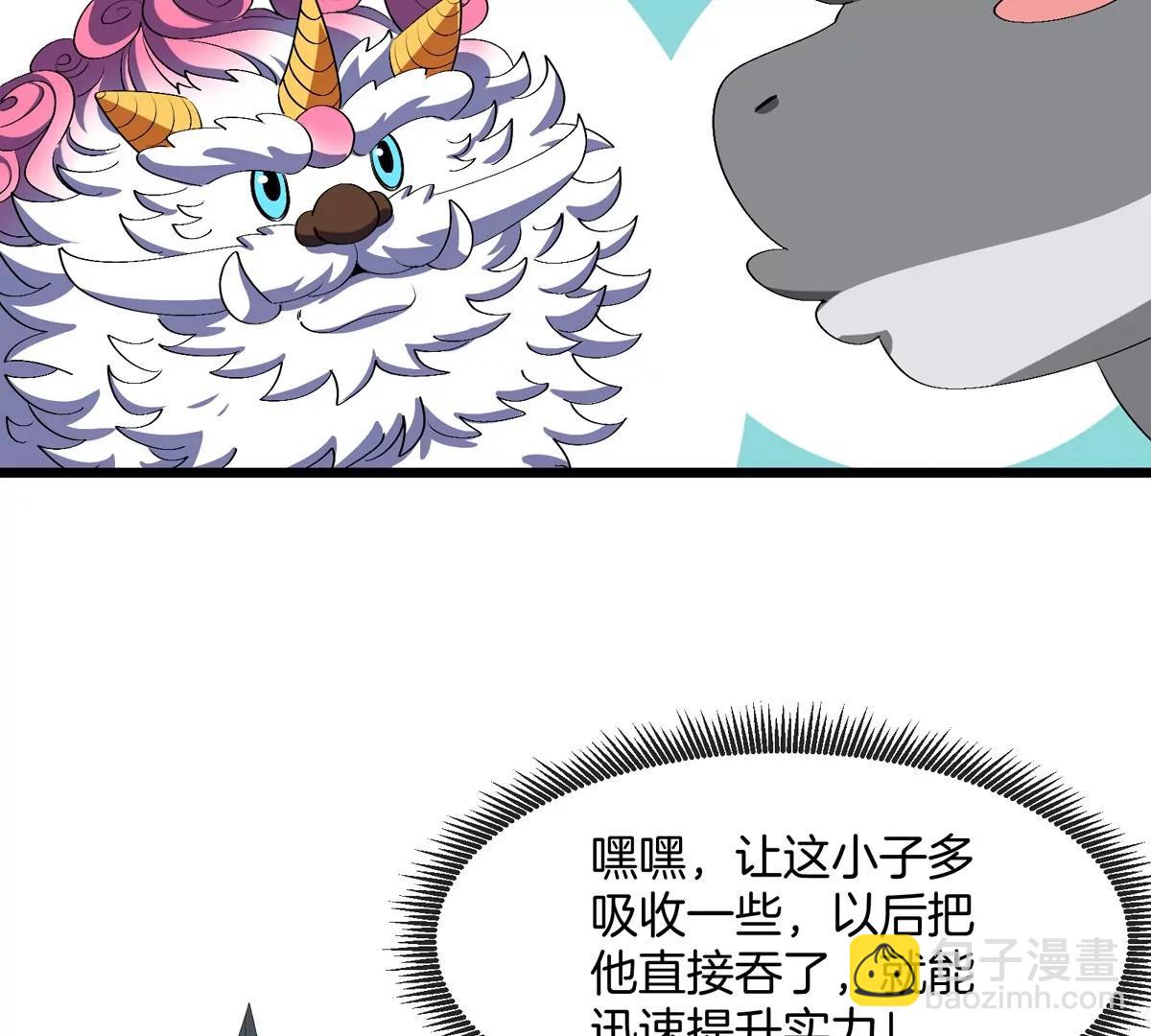 第157话 极渊岛本部56