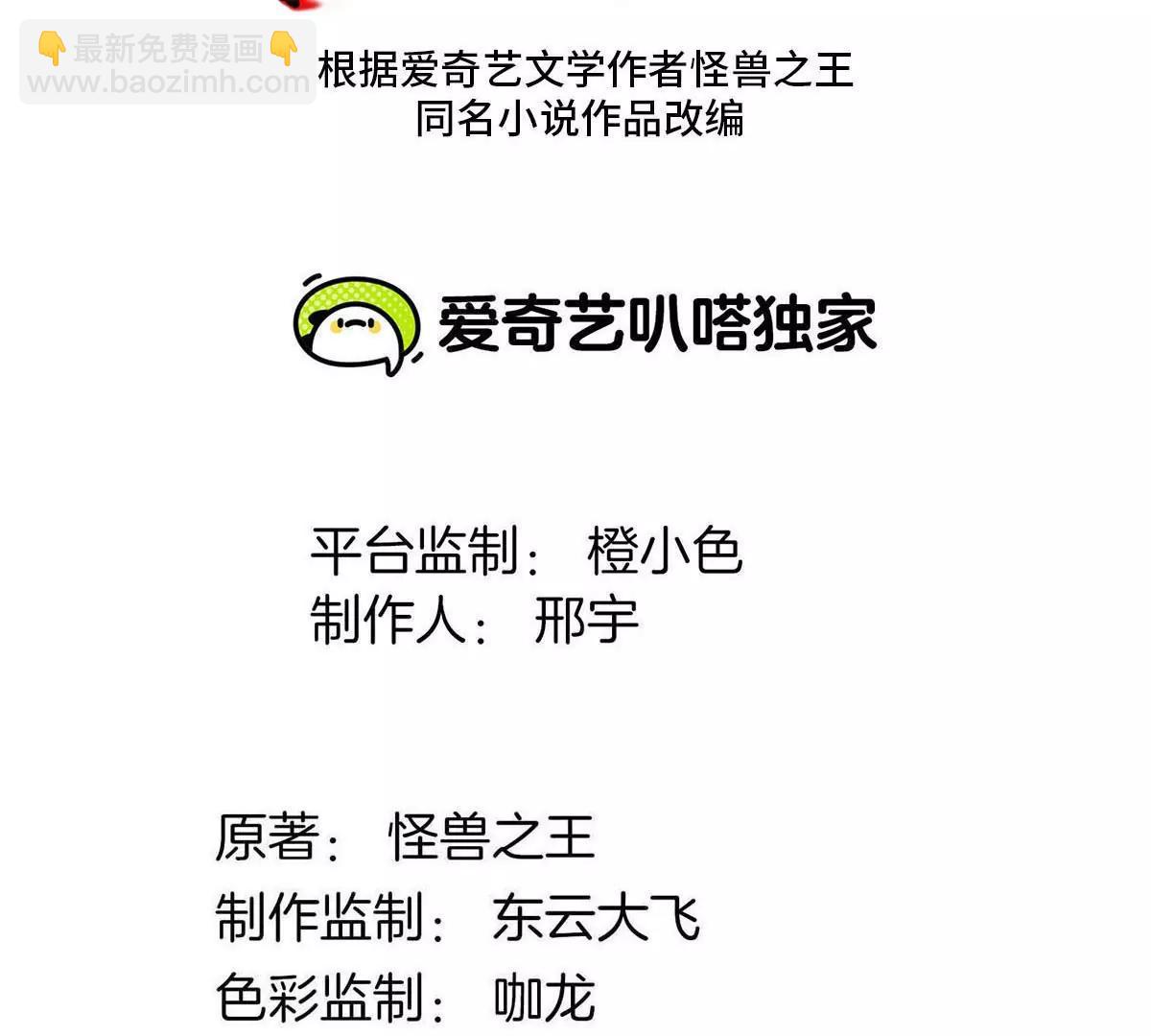 第160话  请你们吃烤串2