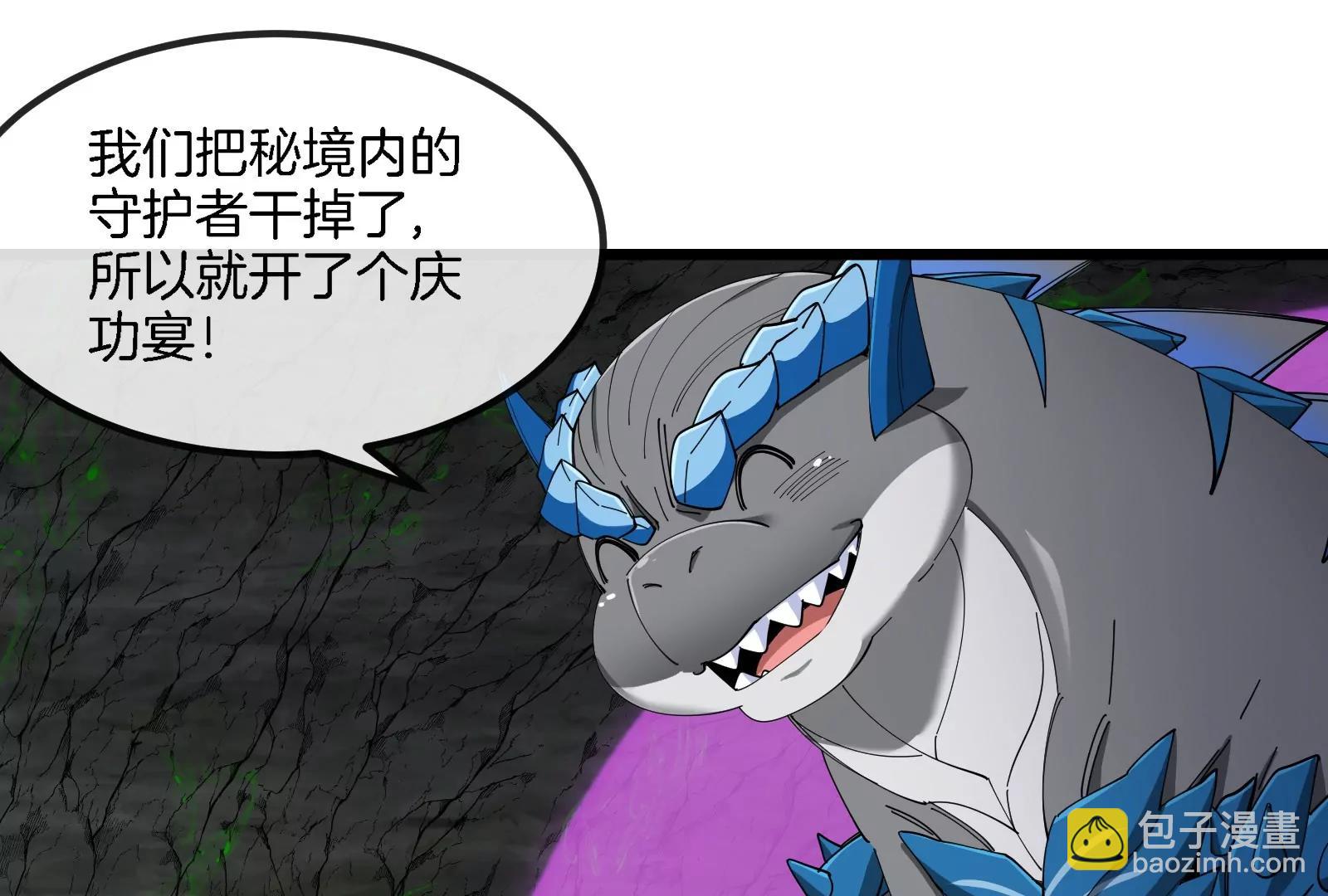 第160话  请你们吃烤串5