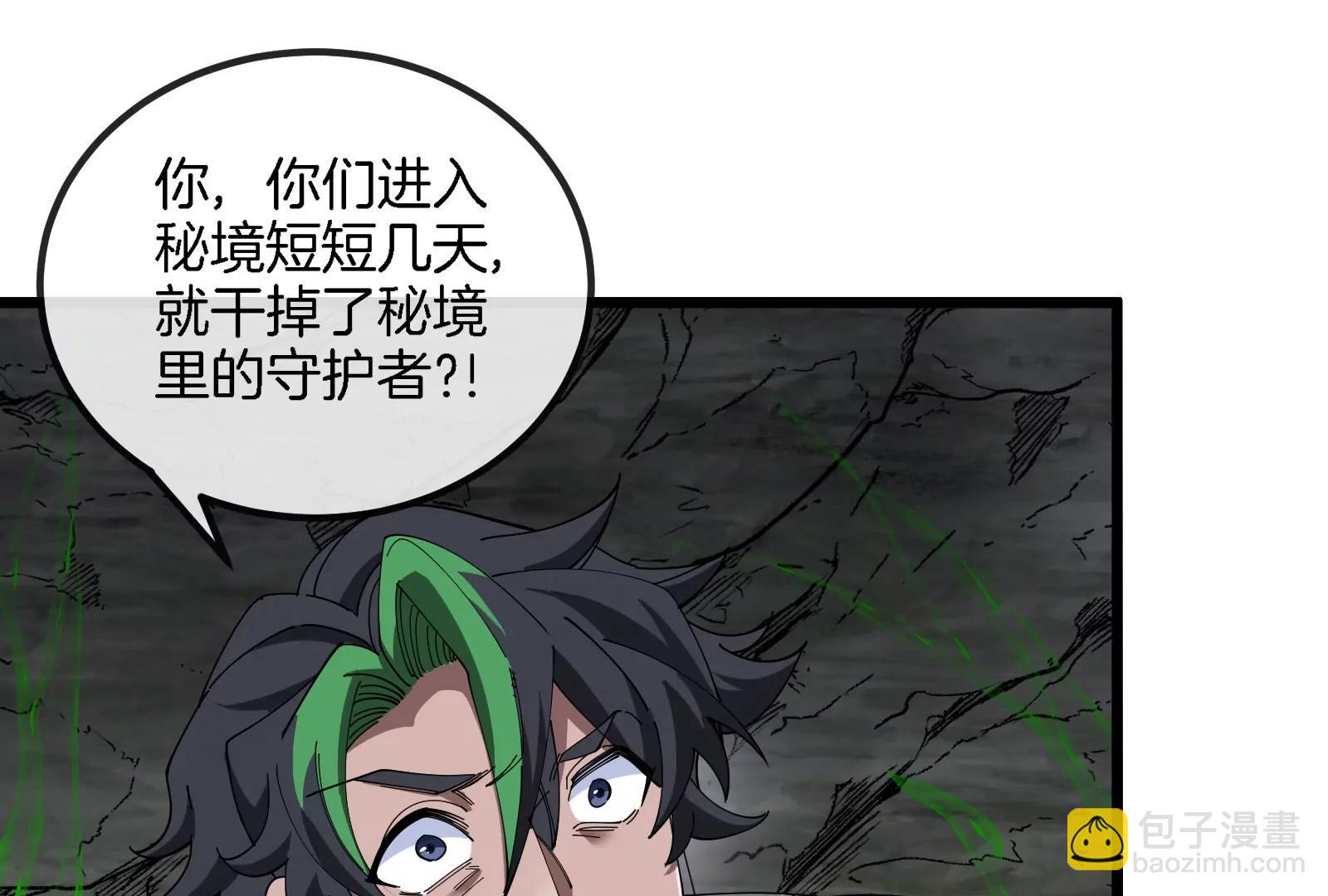 第160话  请你们吃烤串7