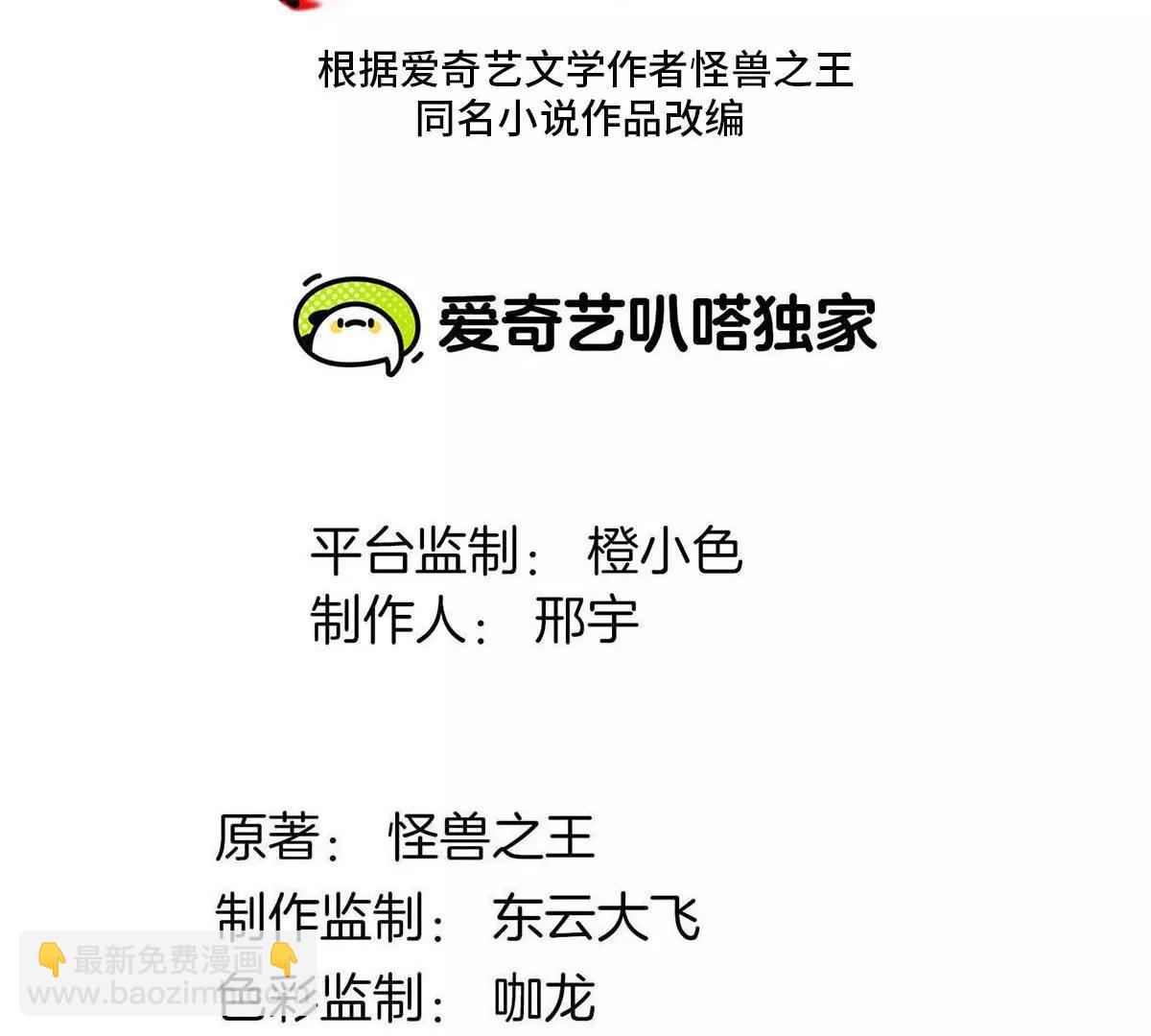 第166话 团战开始2