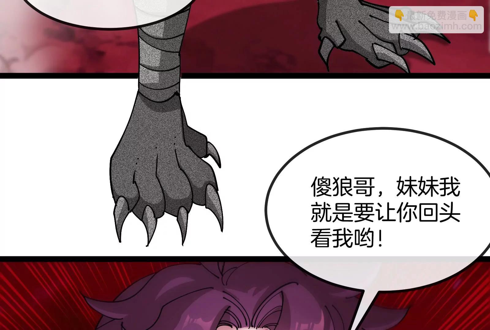 第167话  魅惑101