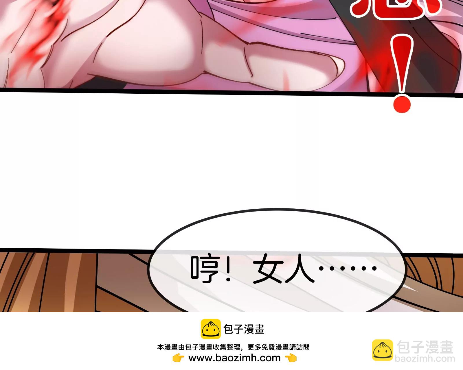 第167话  魅惑107