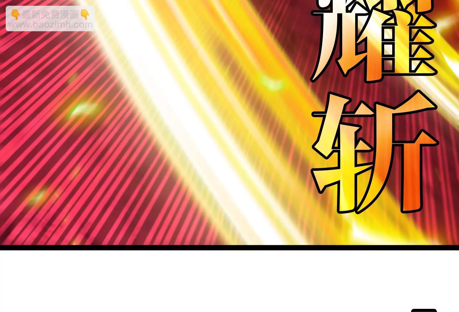 第167话  魅惑112