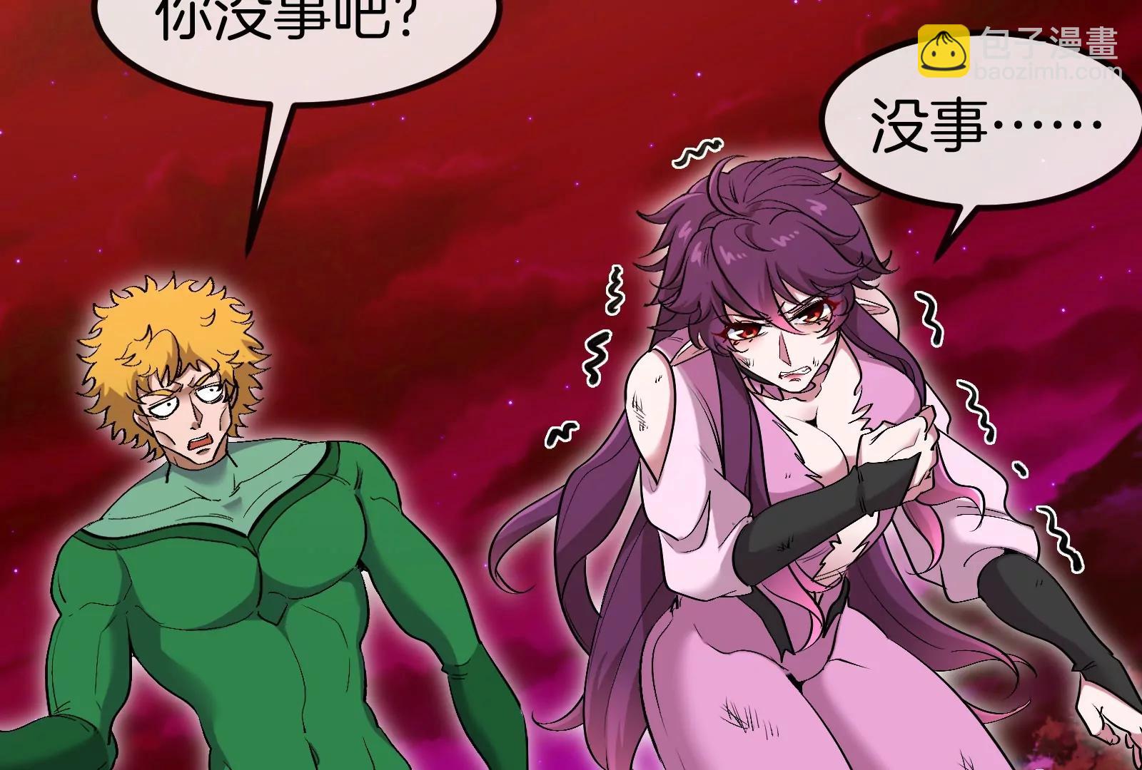 第167话  魅惑121