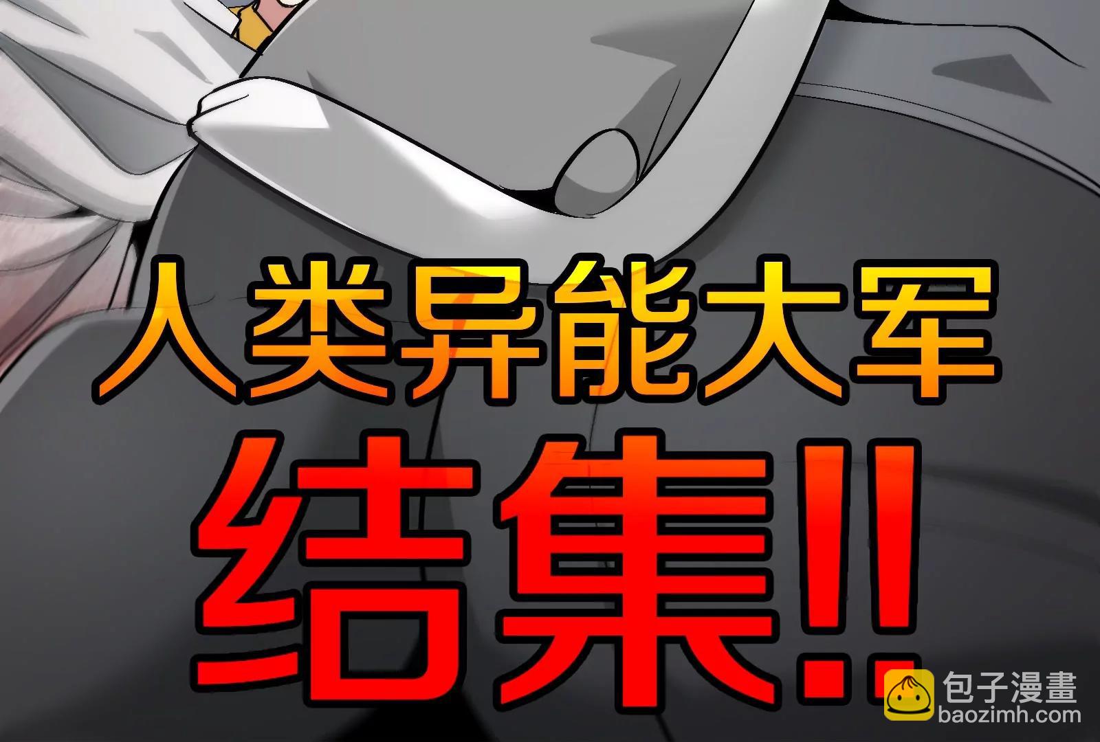 第167话  魅惑133