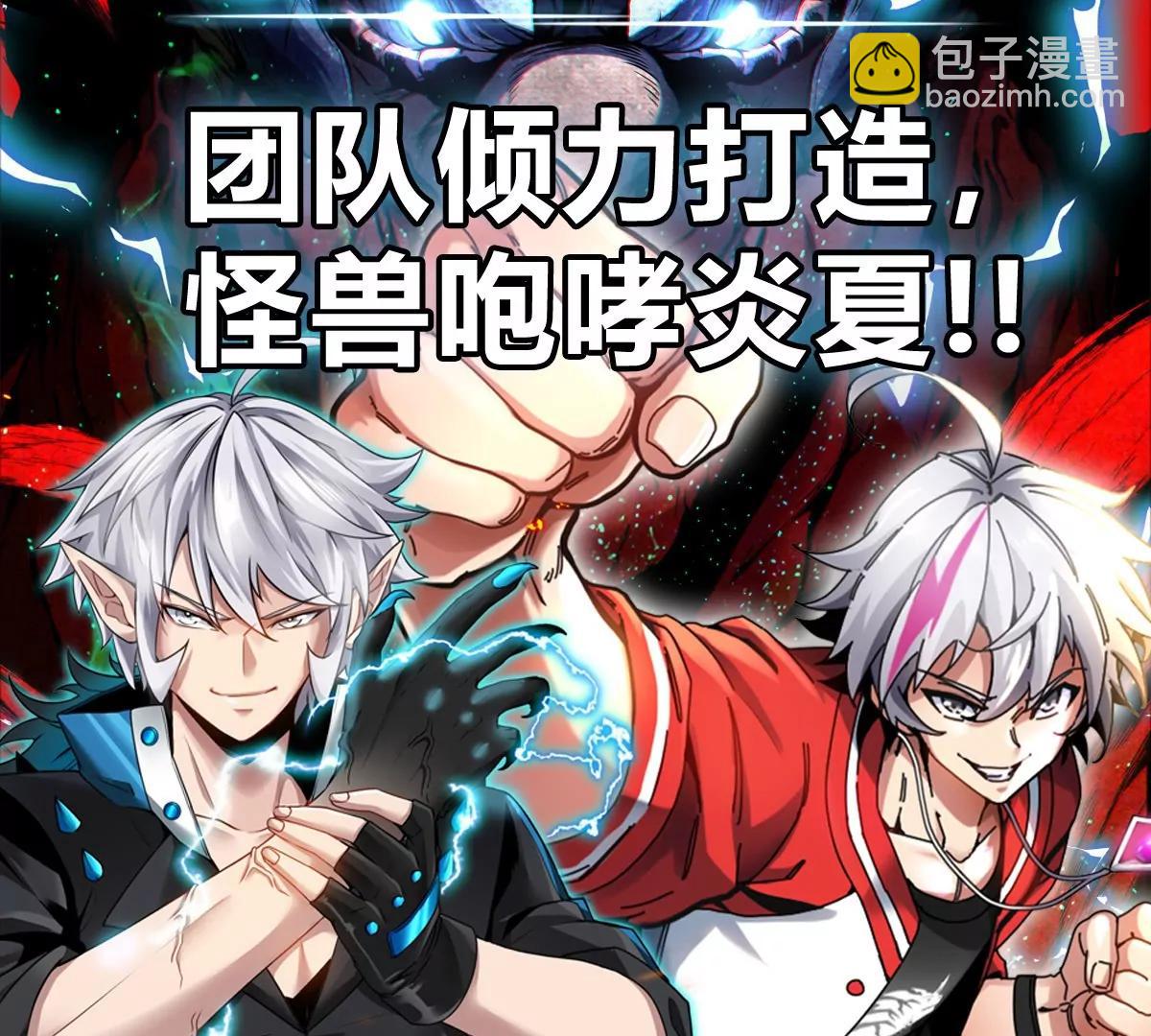 第167话  魅惑136
