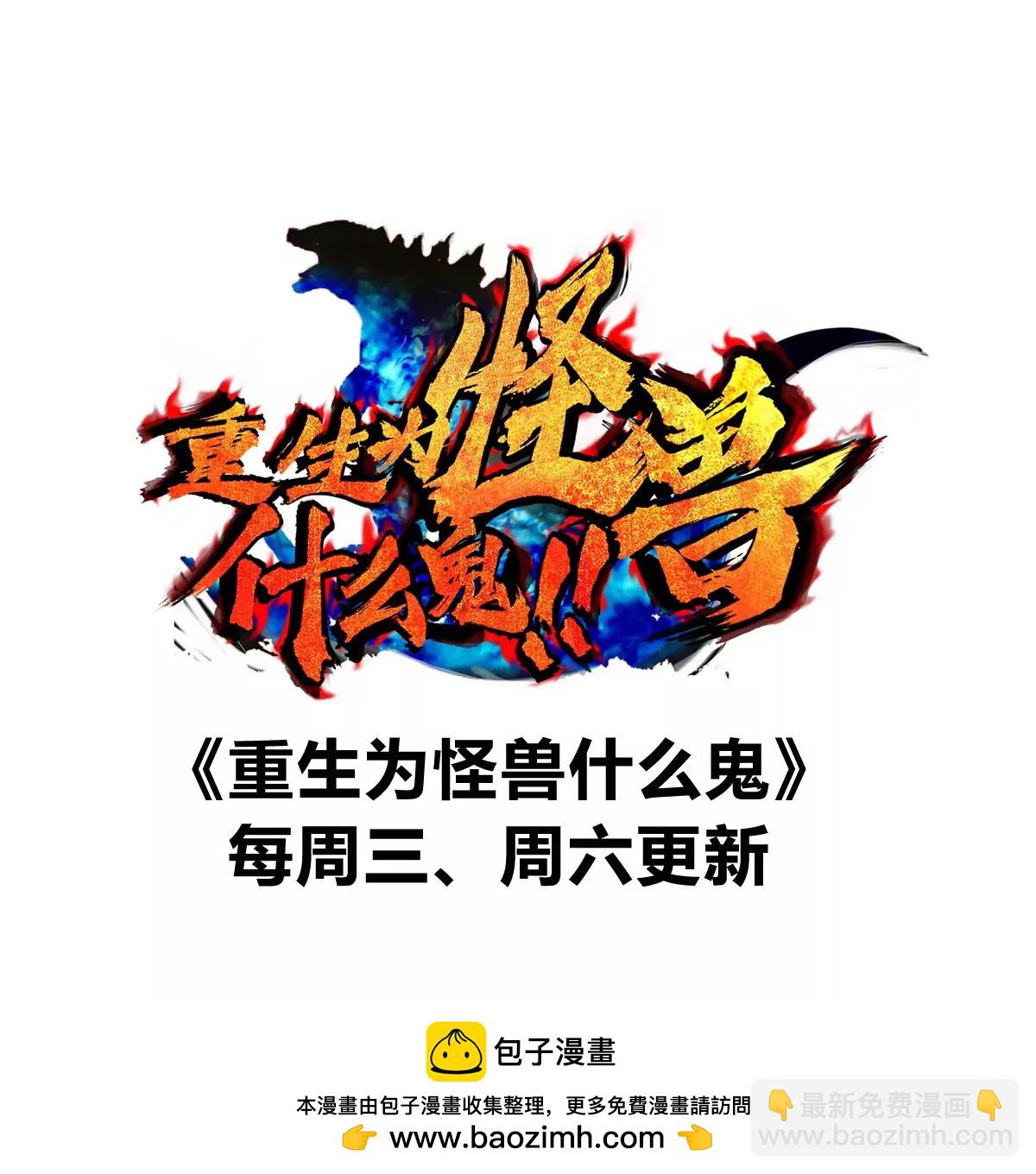 第167话  魅惑138