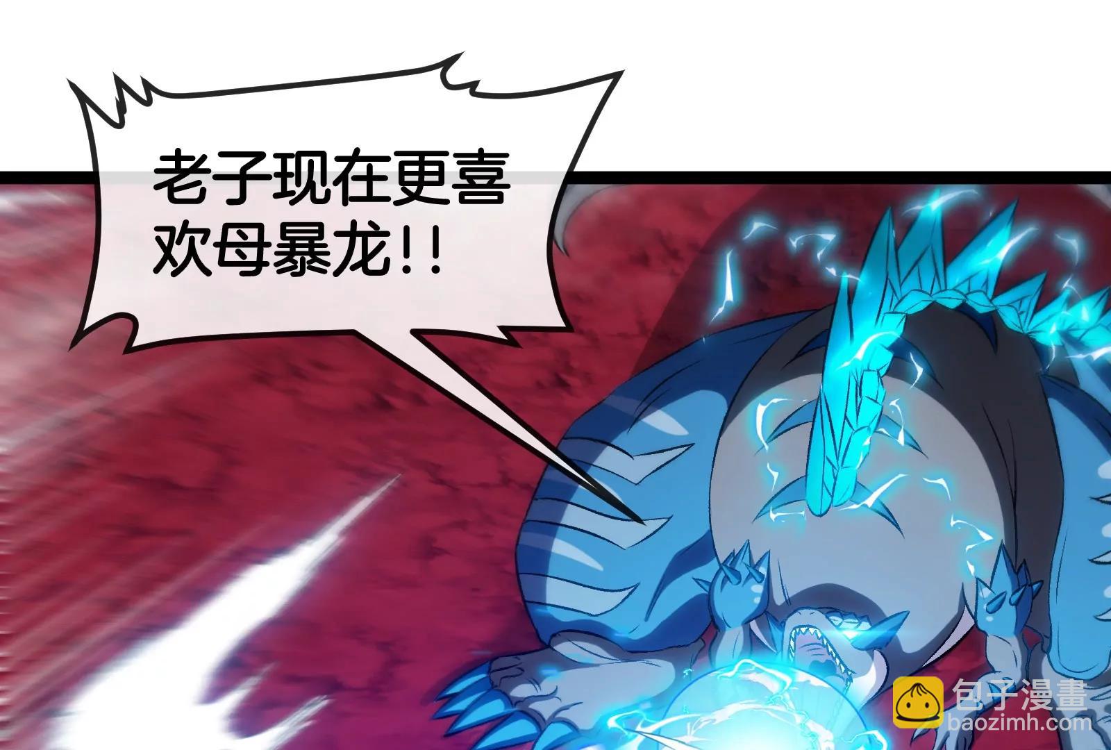 第167话  魅惑30
