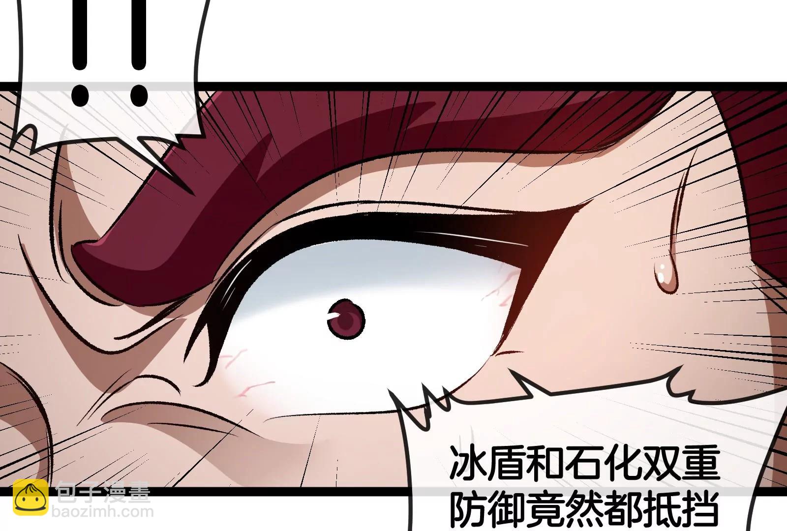 第167话  魅惑62