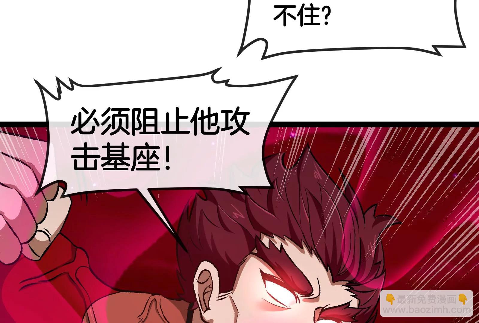 第167话  魅惑63
