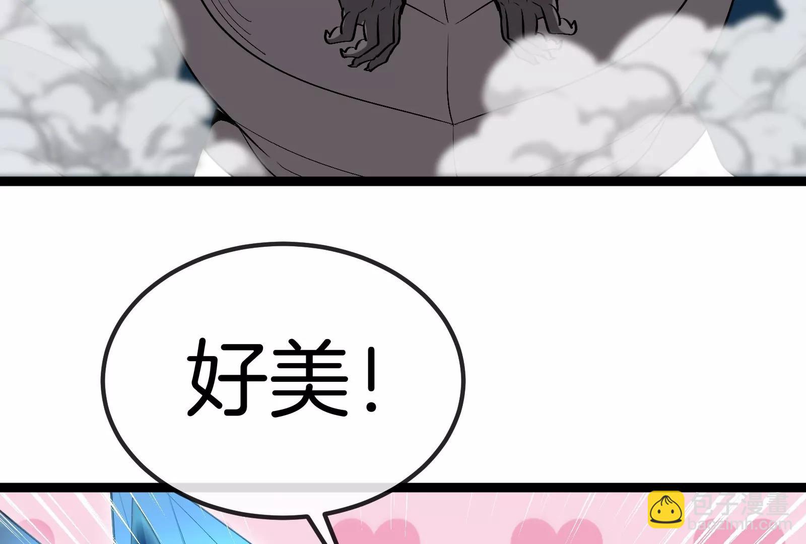 第167话  魅惑7