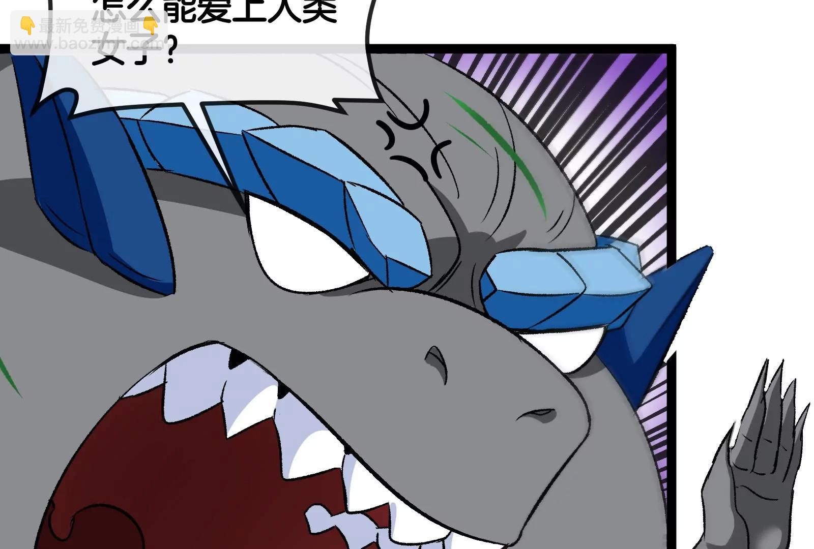 第167话  魅惑77