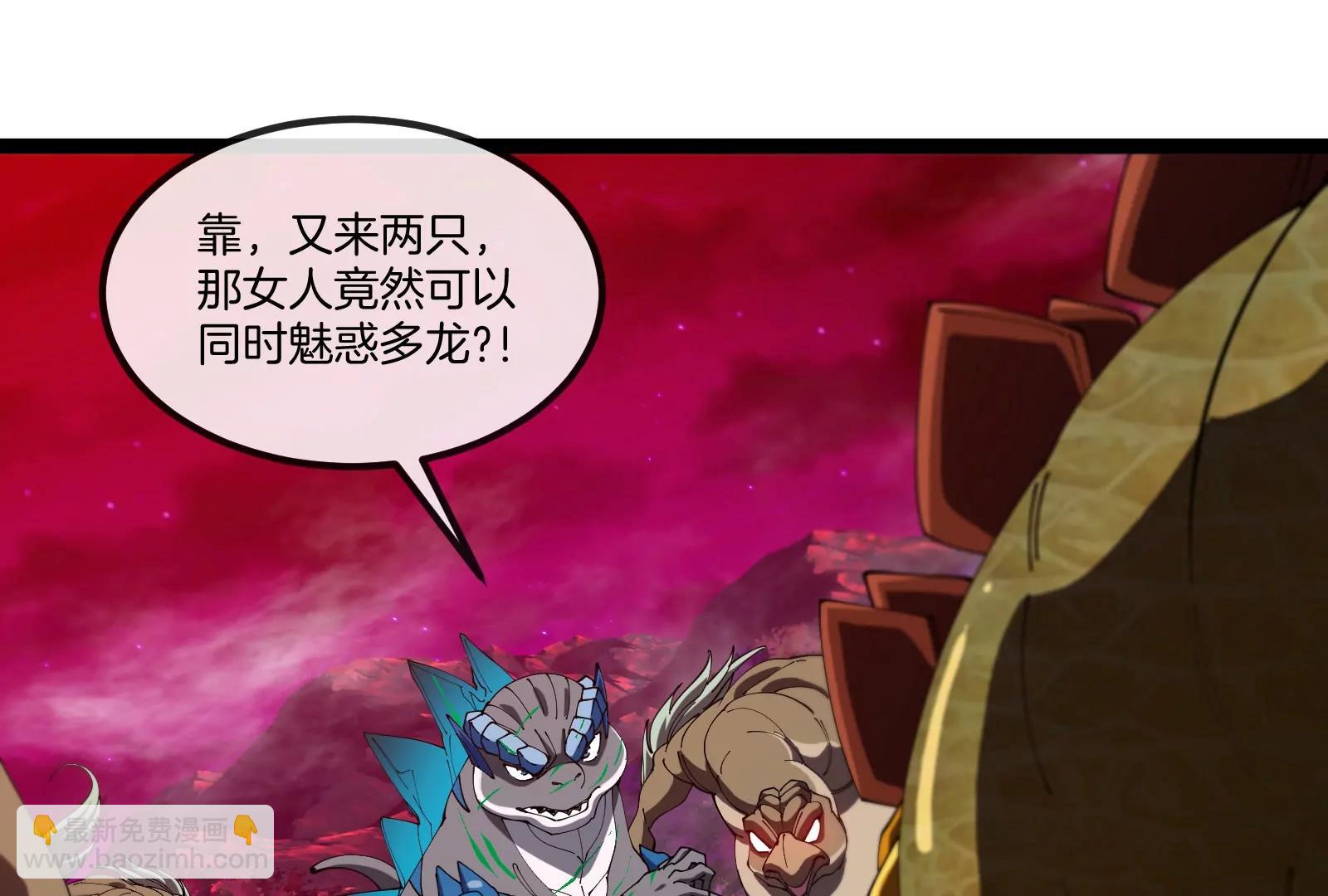 第167话  魅惑84