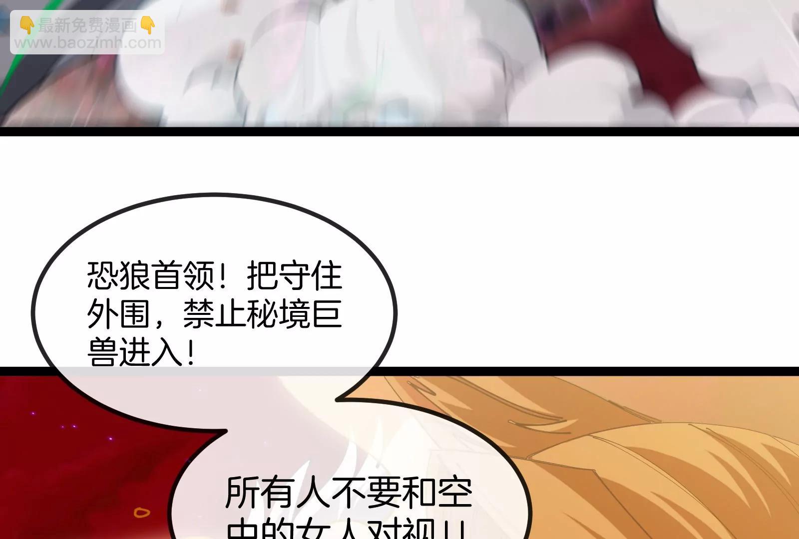 第167话  魅惑92