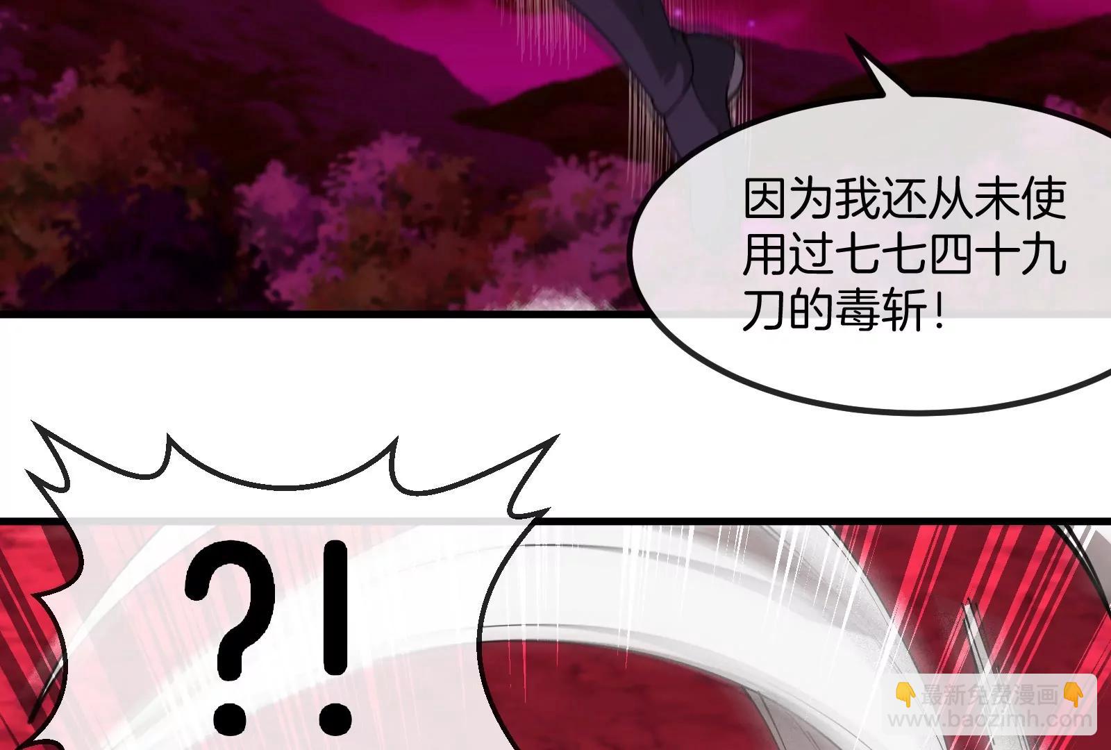 第169话 要烂掉的人是你114
