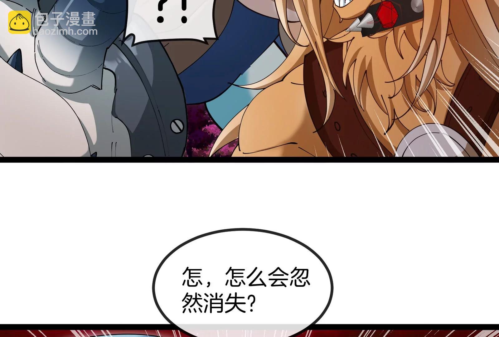 第171话 集火102