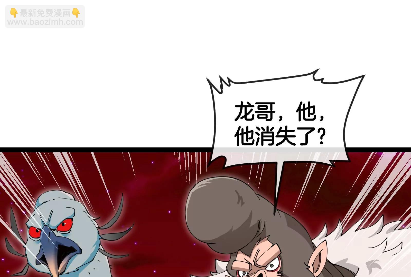 第171话 集火104