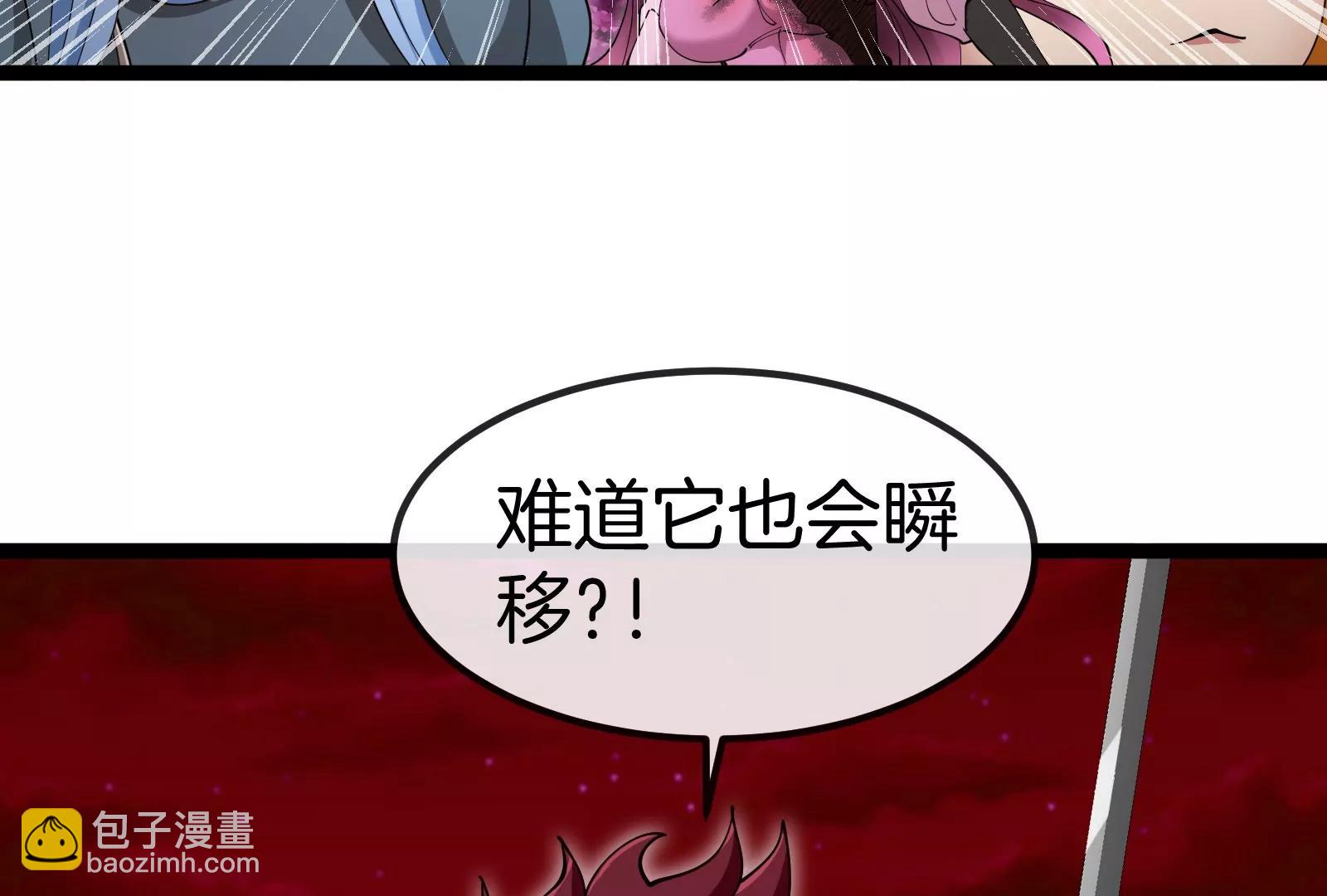 第171话 集火108
