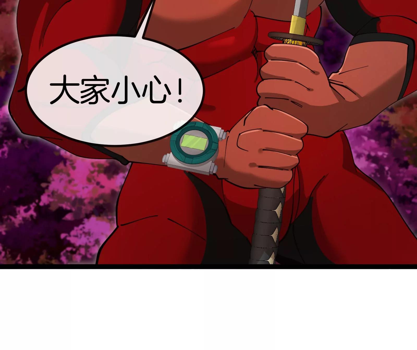 第171话 集火110