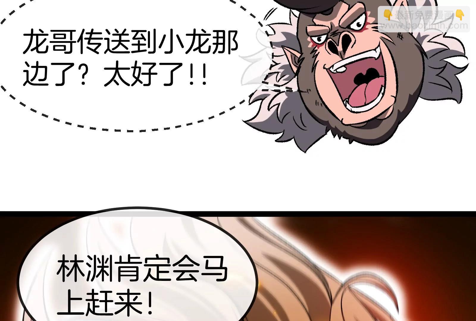 第171话 集火113