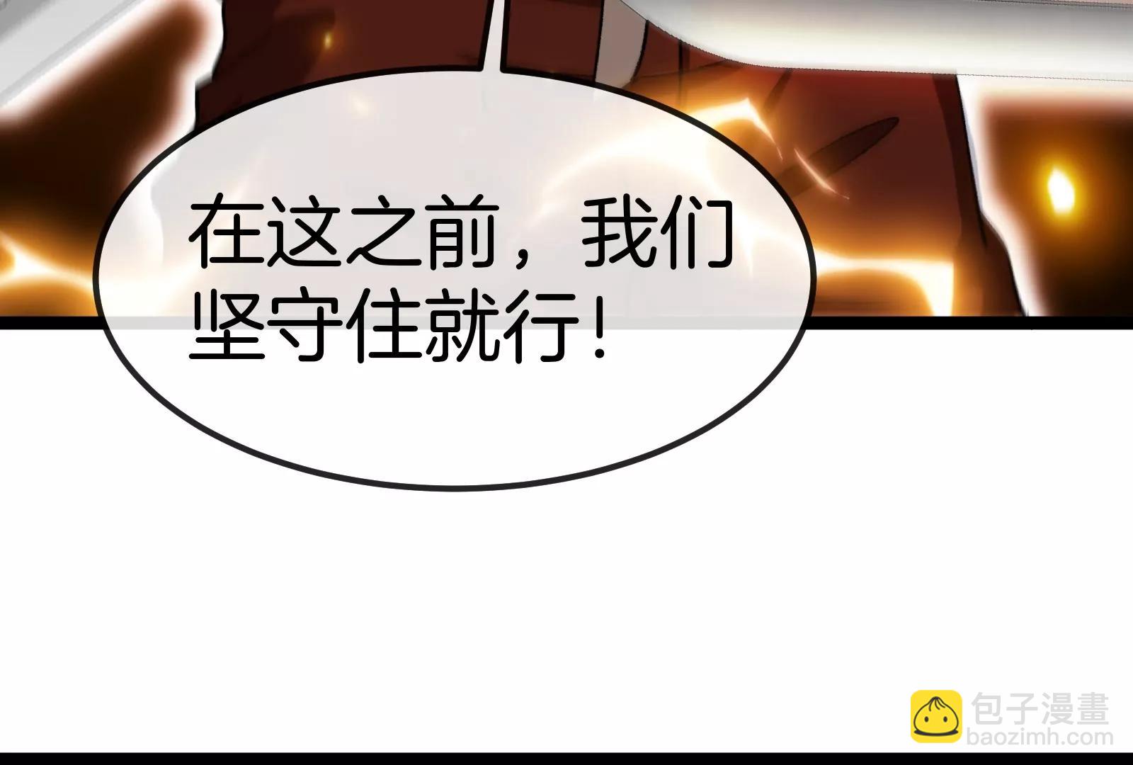 第171话 集火116