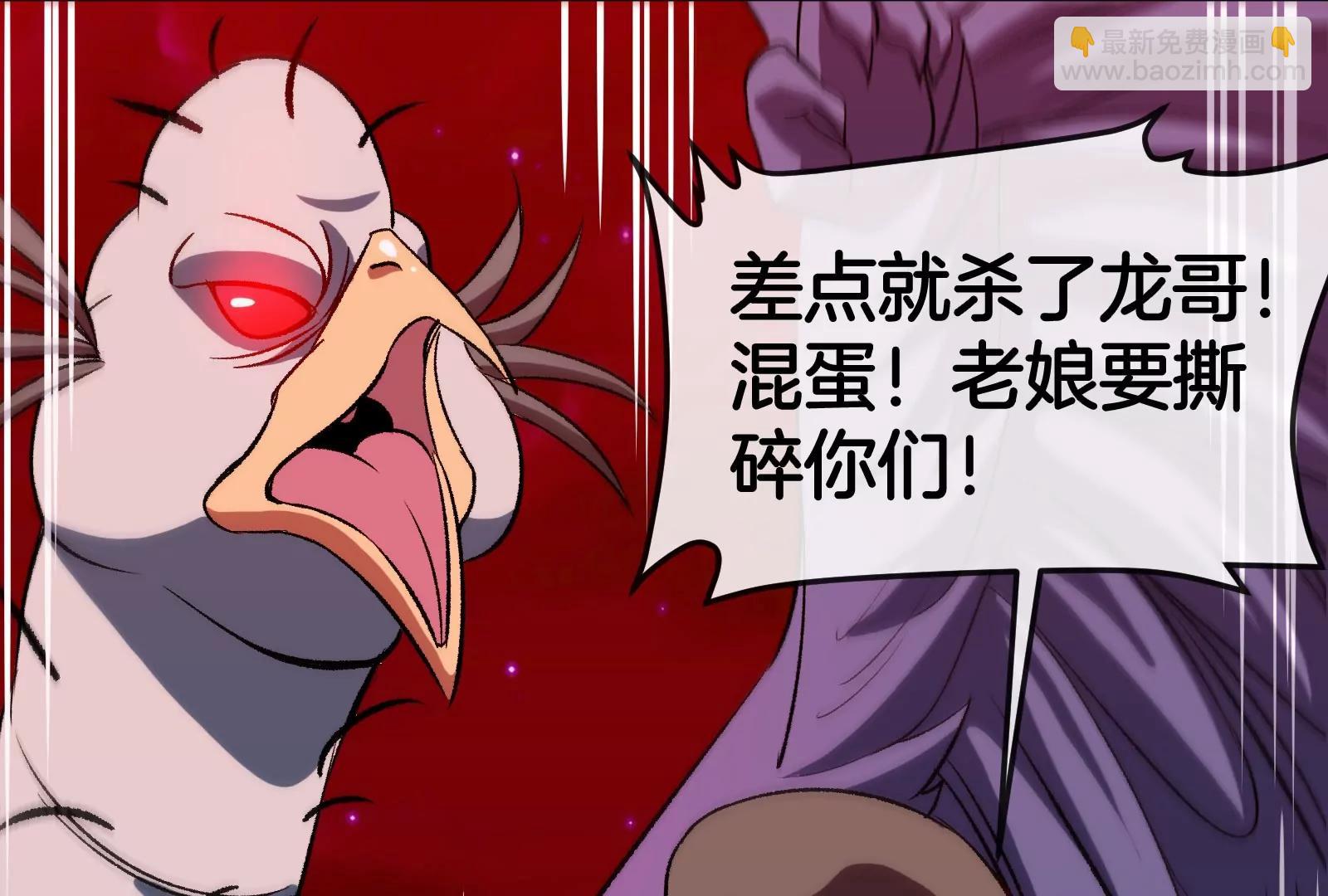 第171话 集火117