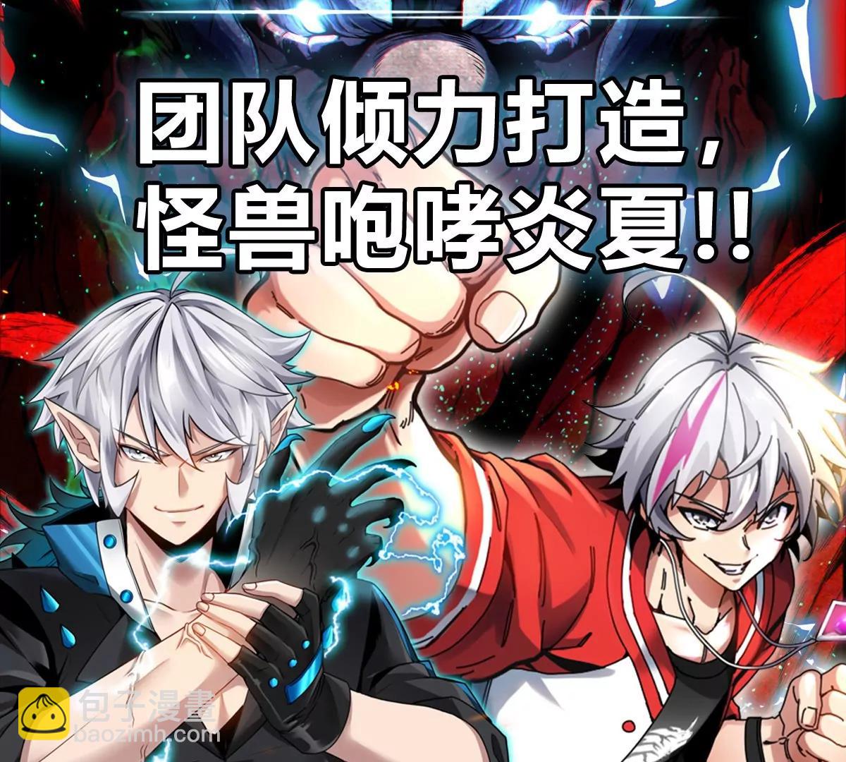 第171话 集火122