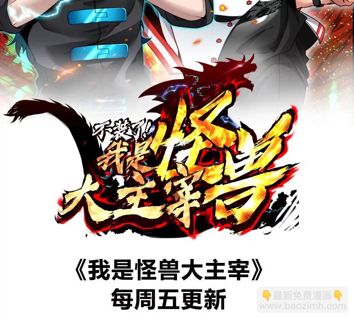 第171话 集火123
