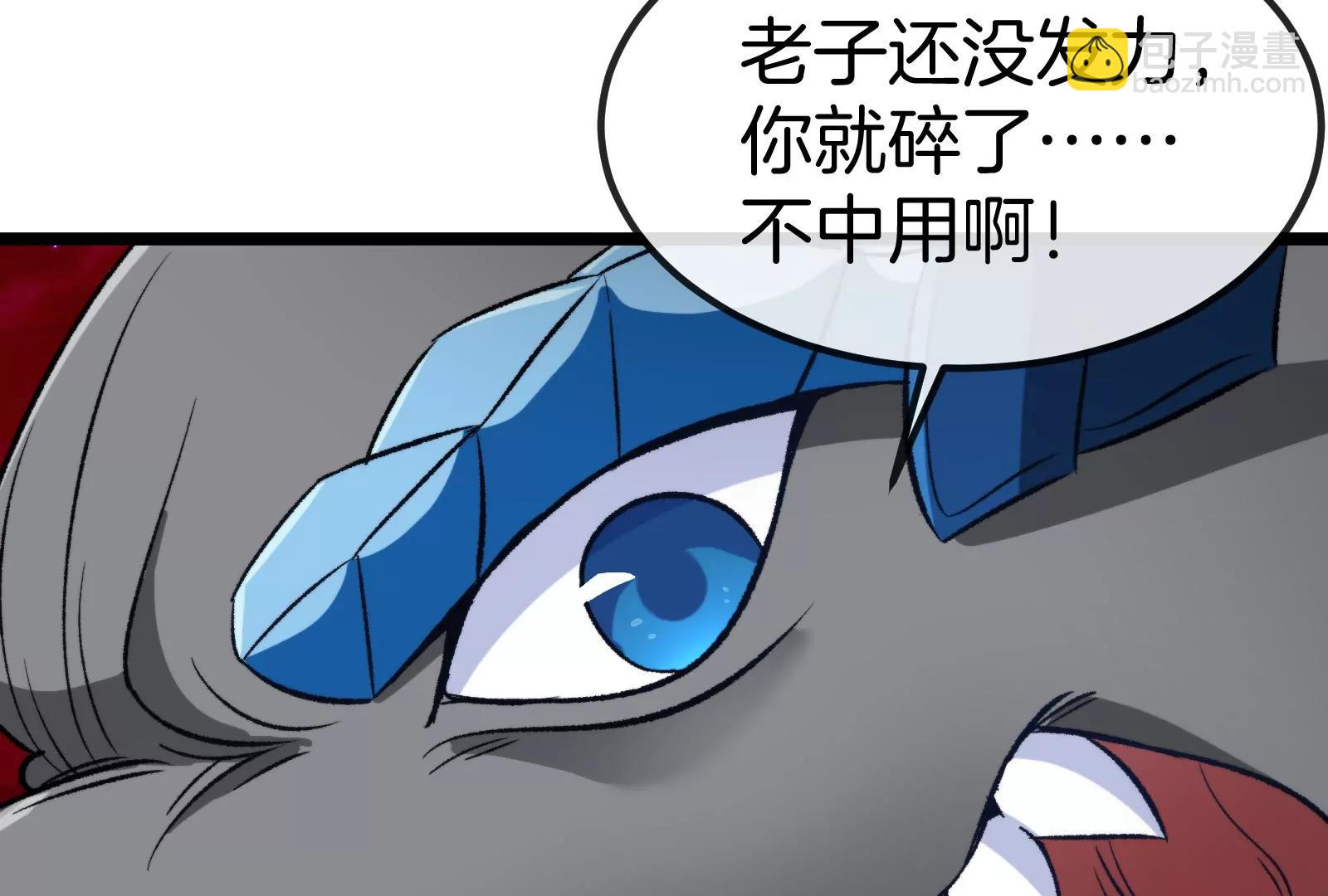 第171话 集火13