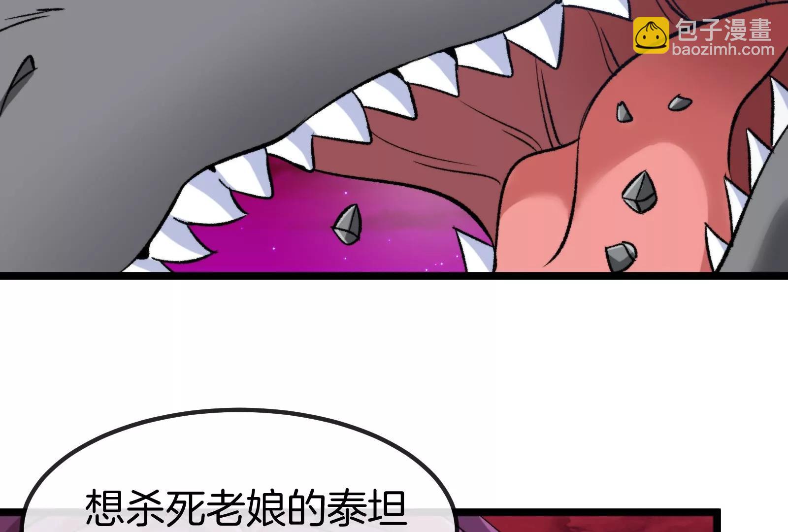 第171话 集火14
