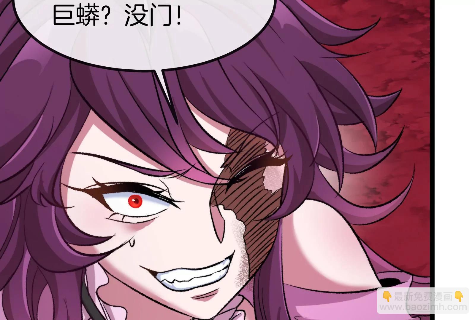 第171话 集火15