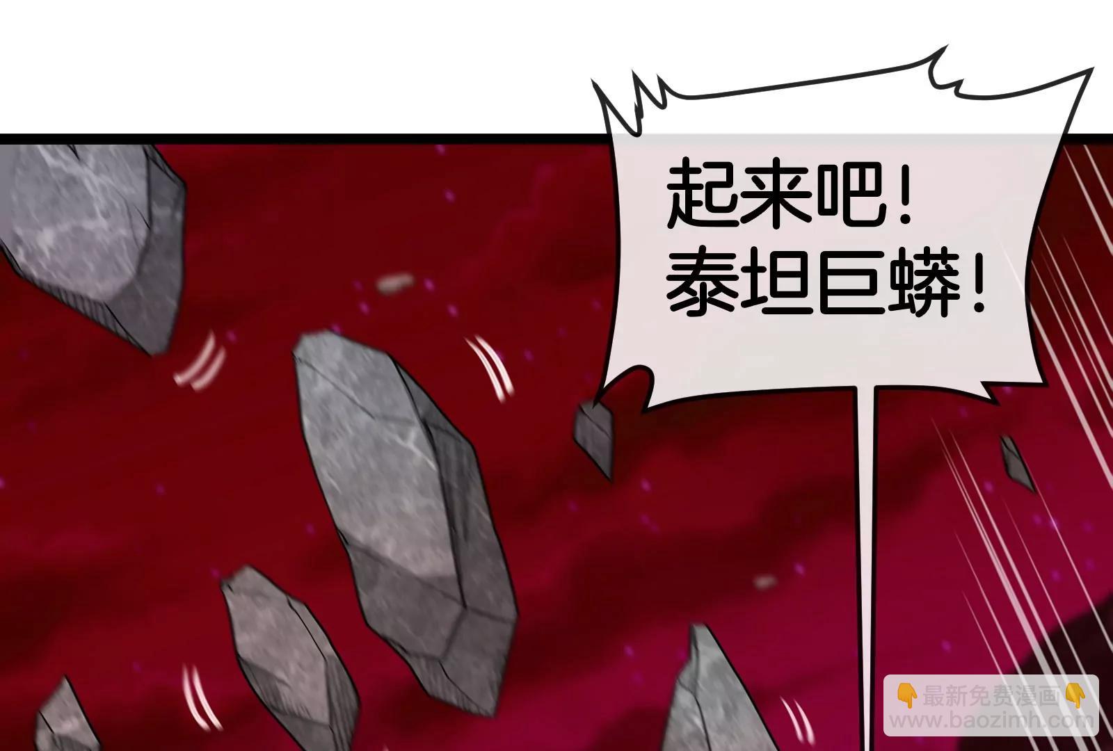 第171话 集火17