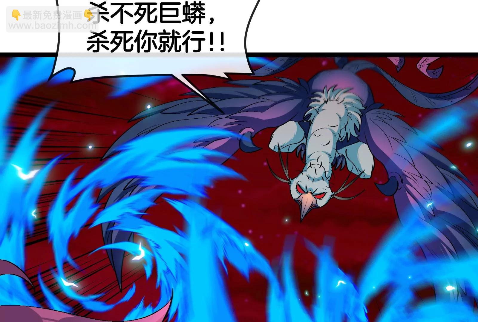 第171话 集火22